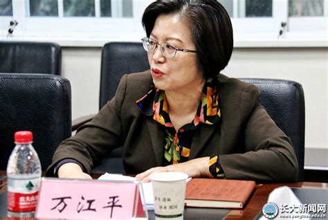 荆州市政协第384号重点提案办理督办会在我校召开-长江大学新闻网