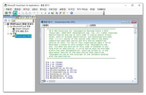 Excel Code 128 的图像结果
