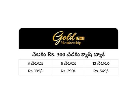 Superk Membership Details | SuperK
