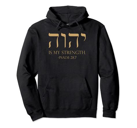 Buy Tetragrammaton Yahweh Elohim Hebrew IsraeliteYHWH Tetragrammaton ...
