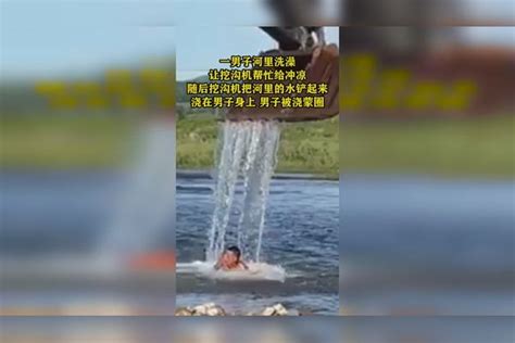 夏季洗凉水澡要注意，一不小心就把腿洗出问题！_凤凰网视频_凤凰网