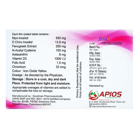 Pco-M2 Tablet 10's Price, Uses, Side Effects, Composition - Apollo Pharmacy
