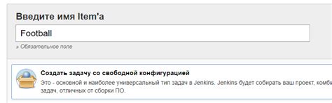 Удаленный запуск джобы в Jenkins через curl | Жизнь - это движение! А ...