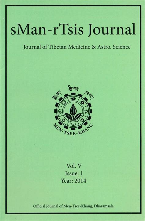 Buy sMan-rTsis Journal (Tibetan Medicine and Astro.) Book Online at Low ...