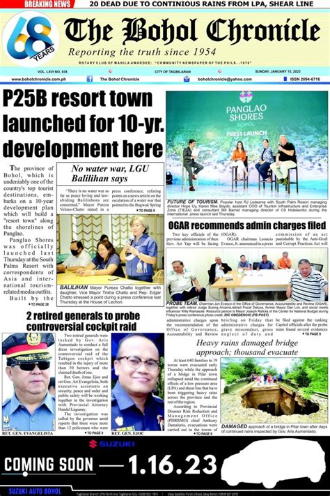 Local News Sample 的图像结果