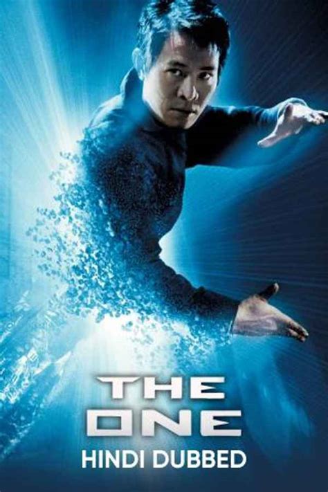 The One Movie (2001) | Release Date, Cast, Trailer, Songs, Streaming ...