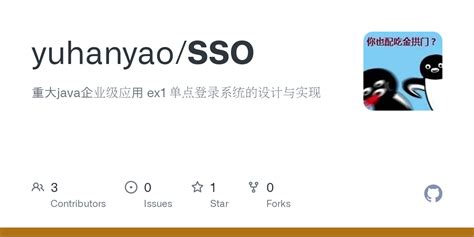 SSO with Desktop Applications Java 的图像结果