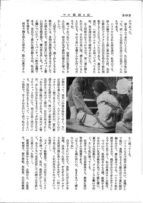 43年 - AD 43 - JapaneseClass.jp