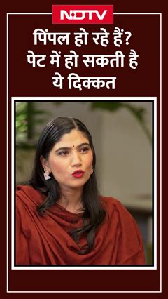 Pimples हो रहे हैं? Stomach में हो सकती है ये दिक्कत | World Liver Day 2025