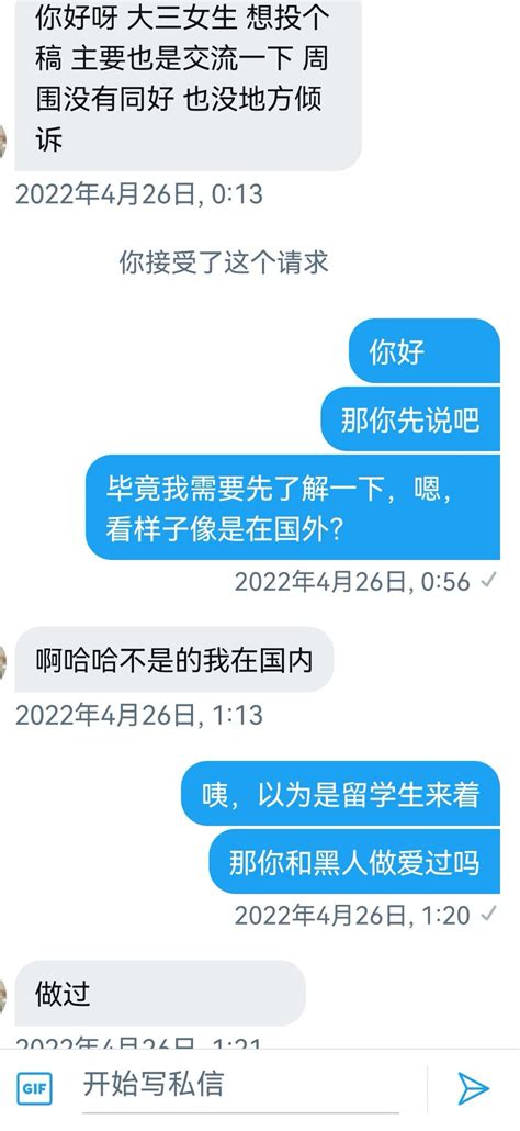 大三女生从事前端开发比较好还是网络工程师比较好_凤凰网视频_凤凰网