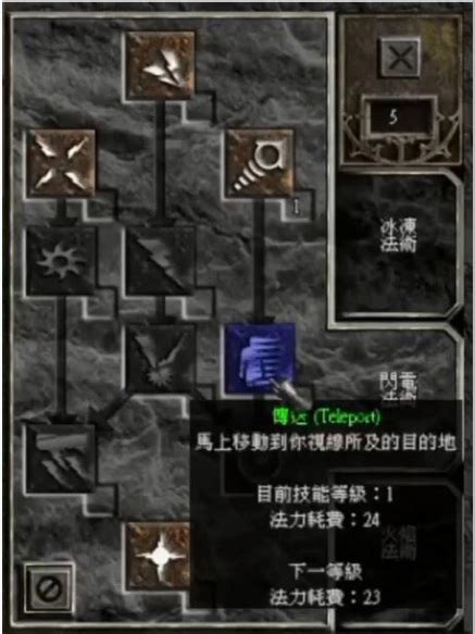 暗黑2蛇魔法师之皮怎么升级？（暗黑2海蛇皮甲升级）_花游网