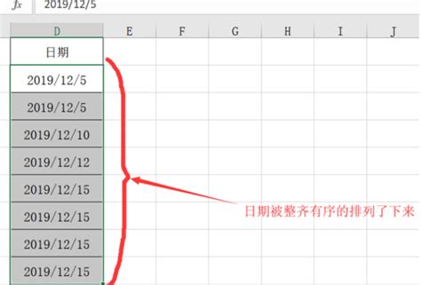Excel如何利用函数将日期拆分为年月日三列显示 - 知乎
