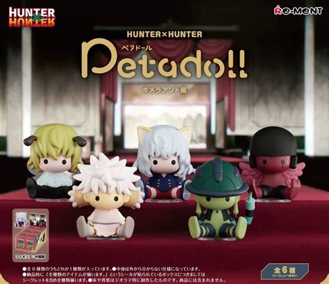 Petadoll HUNTER×HUNTER Cimera Arc Blind Box (1 Blind Box) Super Anime Store
