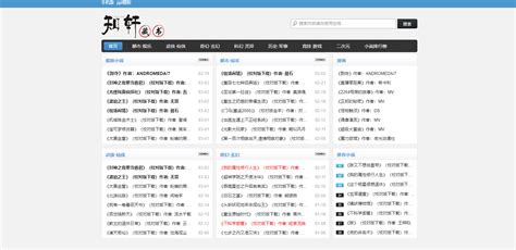 私人调查(蜘蛛路西法)全本免费在线阅读-起点中文网官方正版