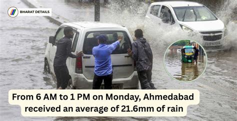 Heavy Rainfall In Ahmedabad: City Waterlogged, CM Reviews Flood-Like ...