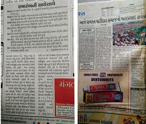 Save the Girl Child Mega Campaign | Beti Bachao Beti Padhao | L T Patel