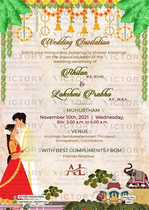 Wedding ceremony invitation card of hindu south indian tamil family in ...