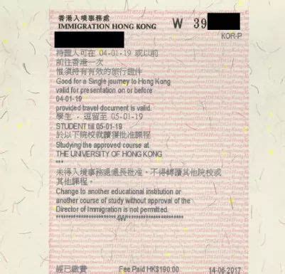 香港工作签证介绍Word模板下载_编号qvxgokbo_熊猫办公