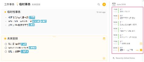 Calendar in sidebar show wrong content - Feedback - Agenda Community