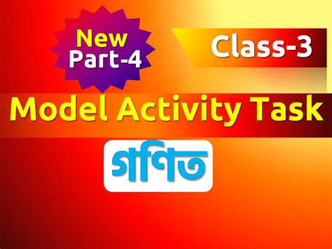Image result for Model Activity Task Class 4 Do Hazaar Bhai