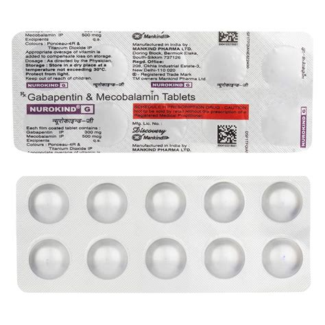 Nurokind G - Strip of 10 Tablets : Amazon.in: Fashion