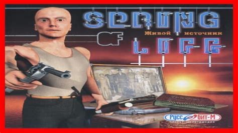 Image result for Spring of Life 2000