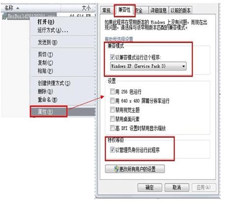 Combi Setup Windows 的图像结果