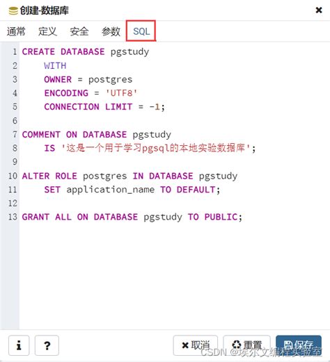 Query SQL with Pgadmin4 的图像结果