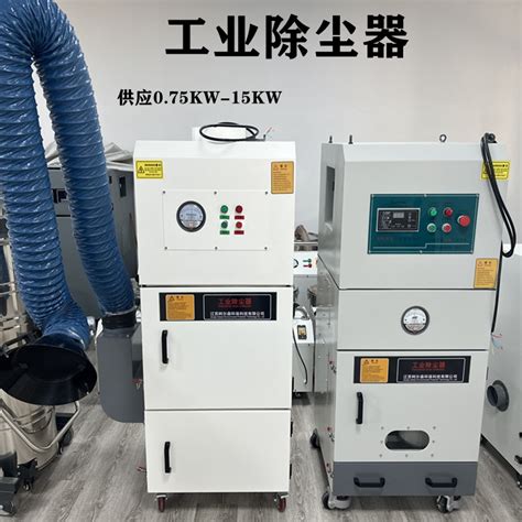 LT-4000-4KW大风量工业除尘器 脉冲集尘器-江苏柯尔森环保科技有限公司