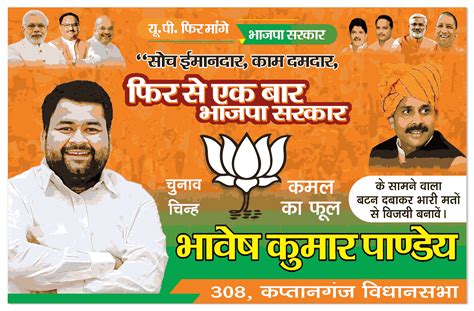 Election Banner 的图像结果