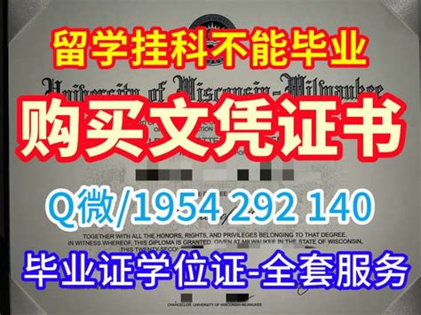 毕业证学位证翻译学校原版剑桥大学学位证书范本 | PPT