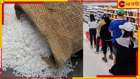 Export Ban on Rice: রফতানিতে নিষেধাজ্ঞা, চাল কেনার জন্য হুড়োহুড়ি ...