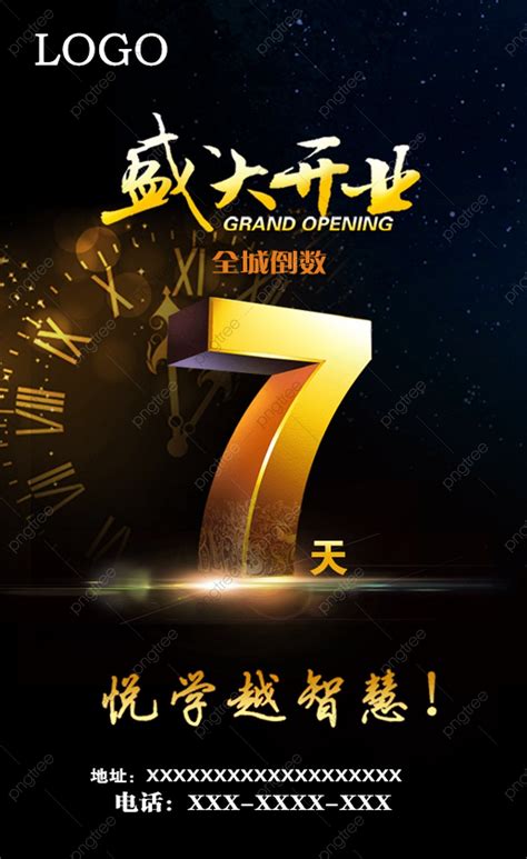 Image result for Countdown Downloadable