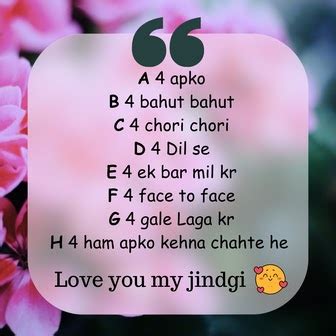 Exploring the Beauty of Hindi Love Shayari in English Words - Wishes SMS
