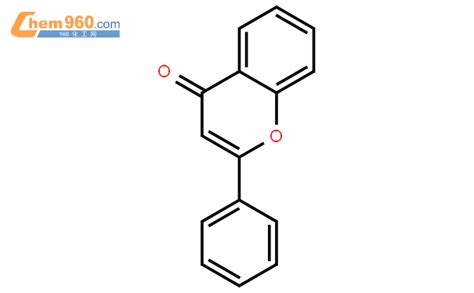 525-82-6_黄酮CAS号:525-82-6/黄酮中英文名/分子式/结构式 – 960化工网