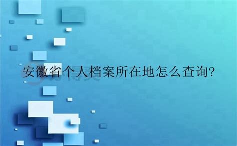 关于统一启用新版不动产信息查询结果格式的通告_营口市自然资源局