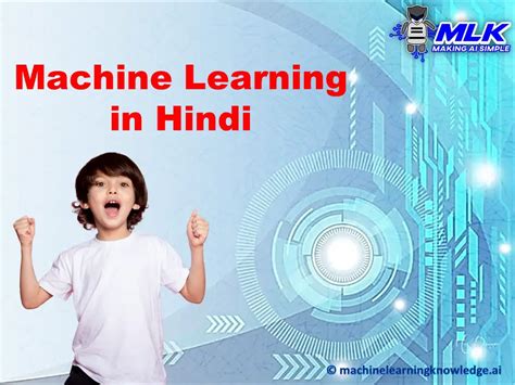 Image result for Machine Learning Programs in Hindi