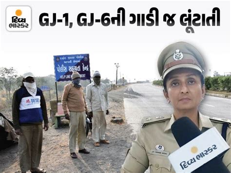 How did DCP Dr. Kanan Desai stop the highway robbery gang in Dahod ...