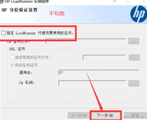 Load Runner Latest Version 的图像结果