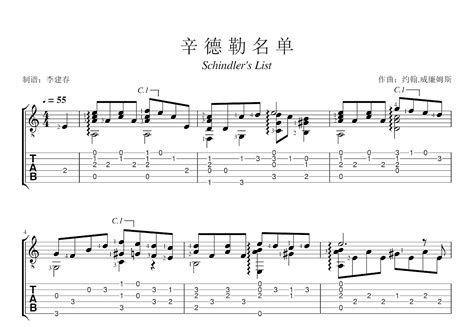 電影【辛德勒的名單】58句 經典台詞名言語錄： 拯救一個人的生命，就等於拯救全世界 Schindler