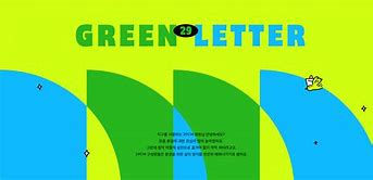 Image result for A Letter to God Book