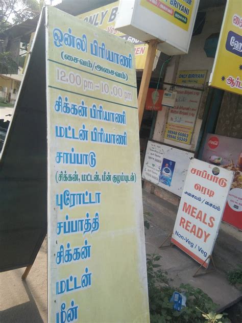 Menu at Only Biryani, Coimbatore