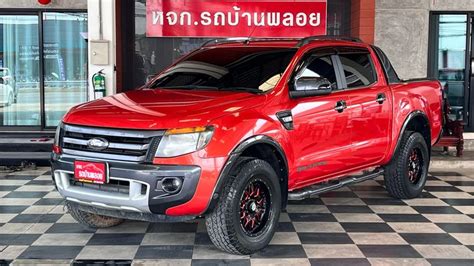 Ford Wildtrak 4WD 2015 กระบะแกร่งฟรีดาวน์ แต่งซิ่ง แม็กสวย สภาพนางฟ้า ...