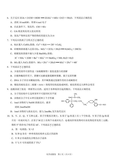 @高三考生，锻炼起来！强基计划体测考什么？合格标准是什么？ - 知乎