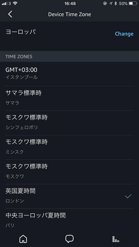 Image result for Alexa App Help