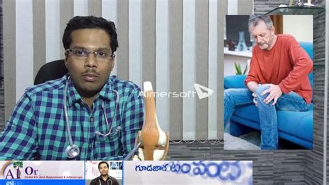 Total Knee Replacement @Dr.Kancharla Ram Prasad - YouTube