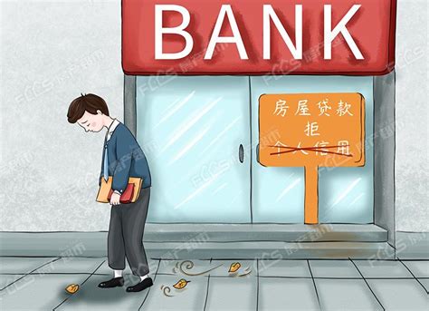 这几种情形的银行流水有可能导致银行拒贷款给你，一定要注意了！_腾讯新闻