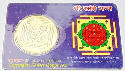 Sri Sai Baba yantra laminated coin card – Devshoppe