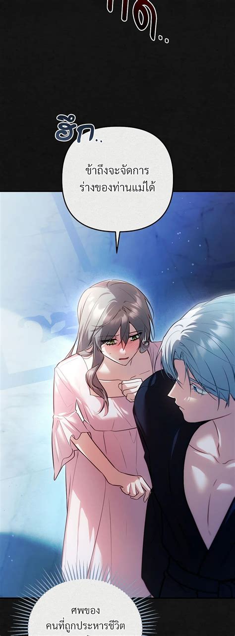 Image result for Substitute Bride Ep 35