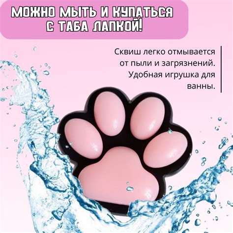 Самая большая лапка сквиш - антистресс для взрослых и детей, черная ...